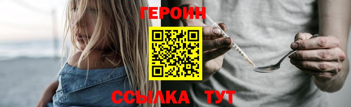  КОКАИН Долгопрудный