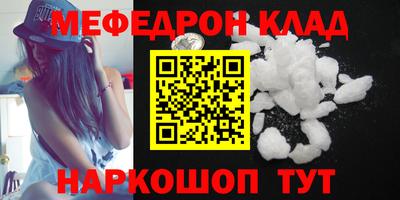 тгк Кузнецк