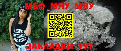 альфа пвп VHQ Кудрово
