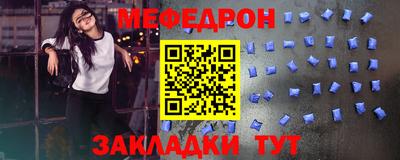 альфа пвп VHQ Кудрово