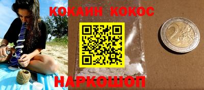 тгк Кузнецк