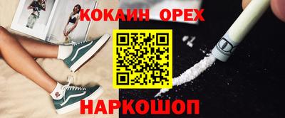 альфа пвп VHQ Кудрово