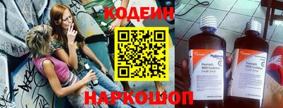 прущий лед Кудымкар