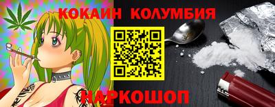 прущий лед Кудымкар