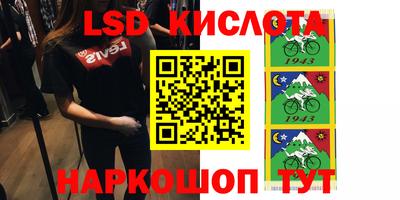 прущий лед Кудымкар