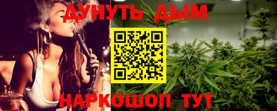 альфа пвп VHQ Кудрово