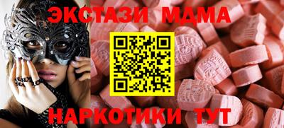 прущий лед Кудымкар