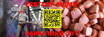 тгк Кузнецк