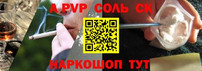альфа пвп VHQ Кудрово
