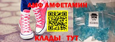 альфа пвп VHQ Кудрово