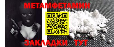 прущий лед Кудымкар