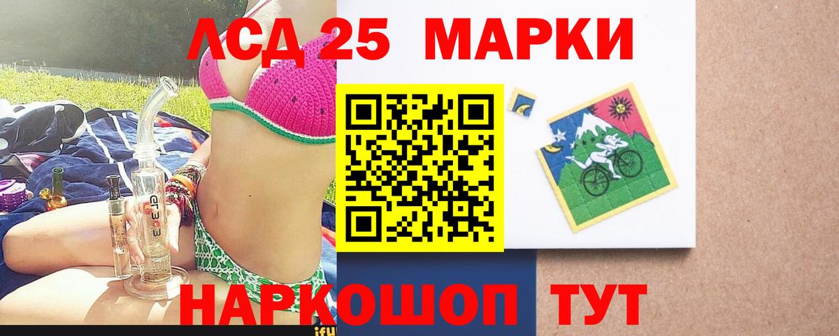 Лсд 25 экстази ecstasy  MEGA онион  Долгопрудный  Вход с VPN  Лсд 25 экстази ecstasy 