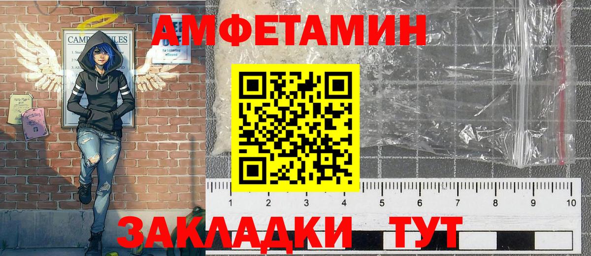 Долгопрудный  Метамфетамин винт  Вход с VPN 