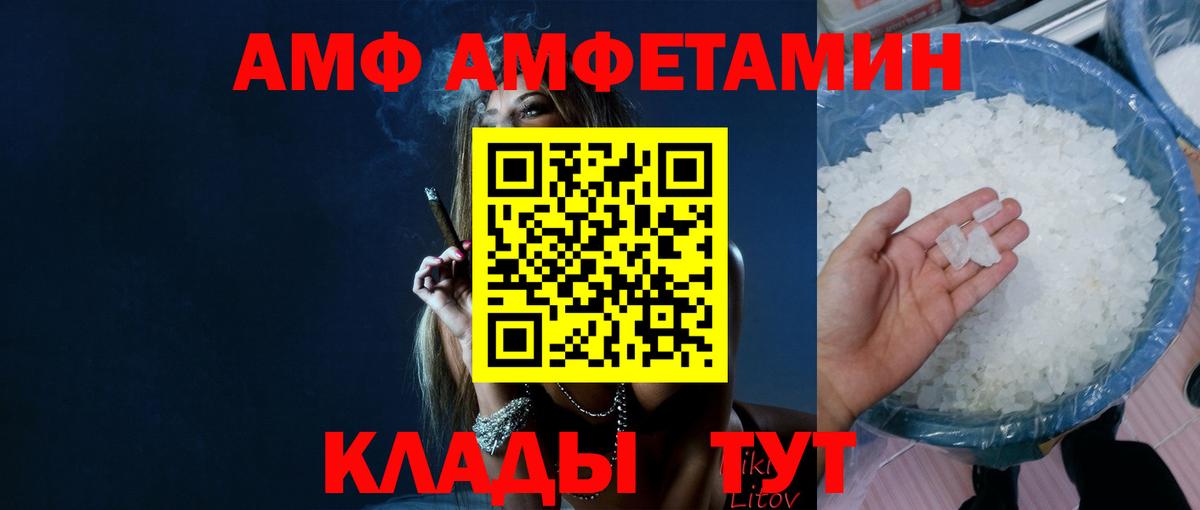 Конопля  Лсд 25  Кетамин  Вход с VPN  ГАШИШ  ГАШИШ  Долгопрудный  МЕФ   A PVP СК кристаллы  NBOMe 