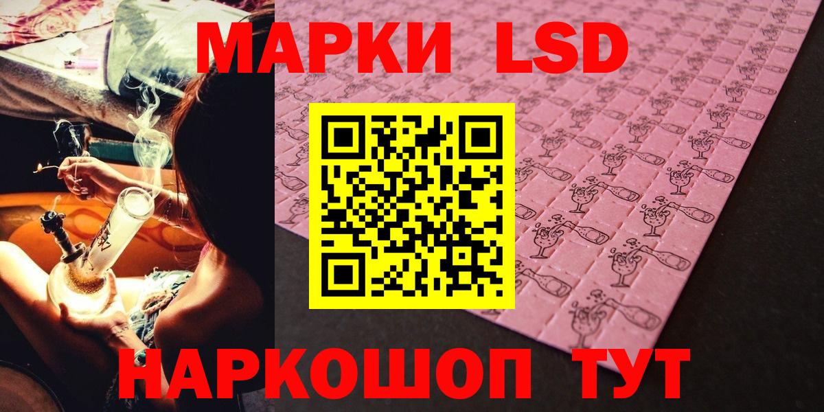 Марки NBOMe 1,5мг Долгопрудный