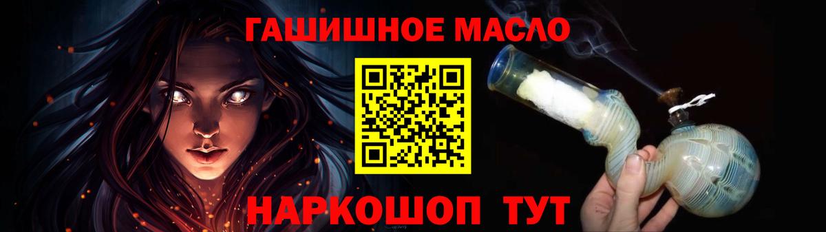 Долгопрудный  ТГК вейп  Вход с VPN 