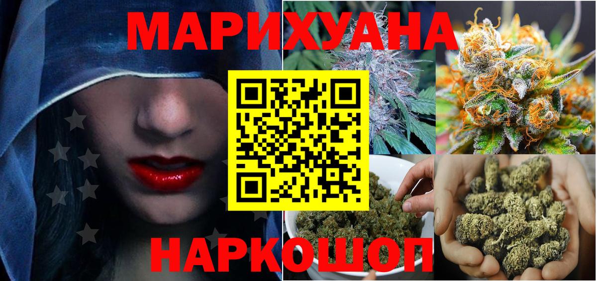 Шишки марихуана Bruce Banner  Вход с VPN  Долгопрудный  Конопля Amnesia  Конопля планчик 