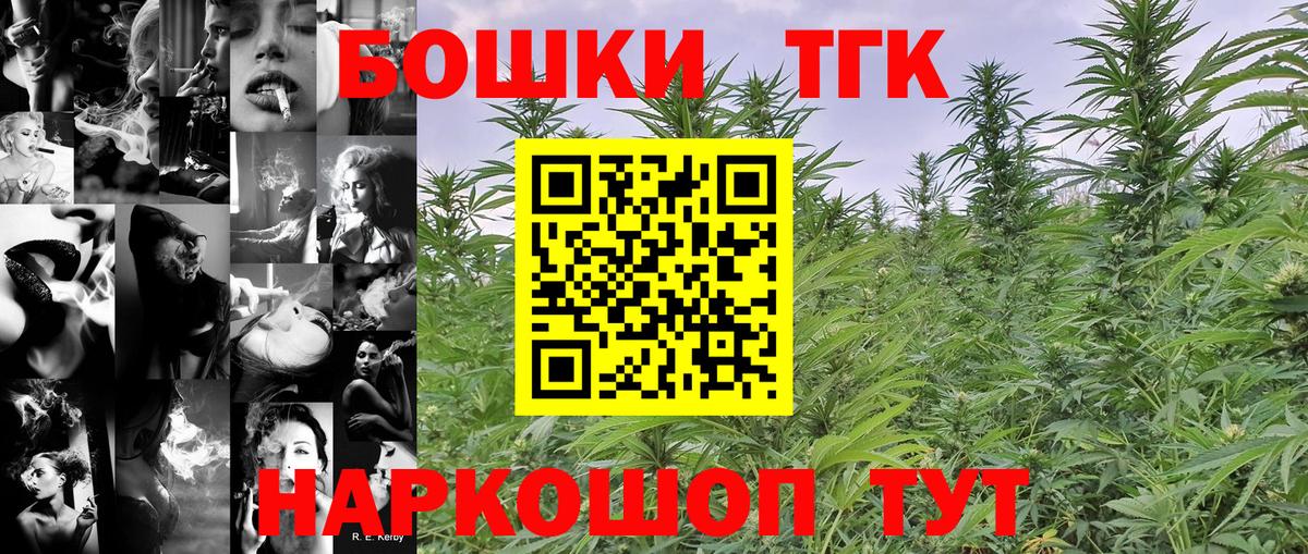 Бошки марихуана AK-47 Долгопрудный